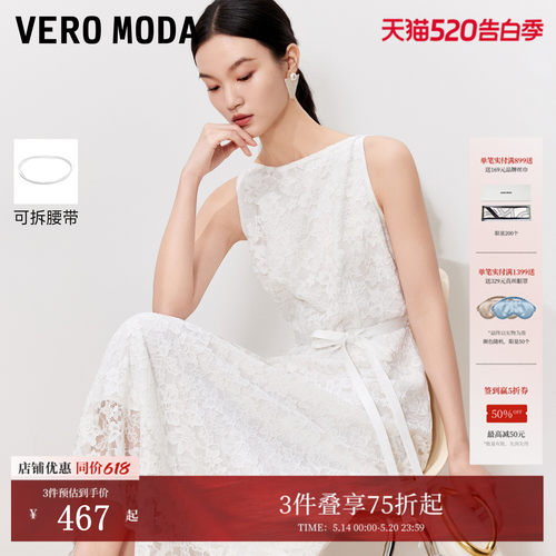 VeroModa白色裙身连衣裙