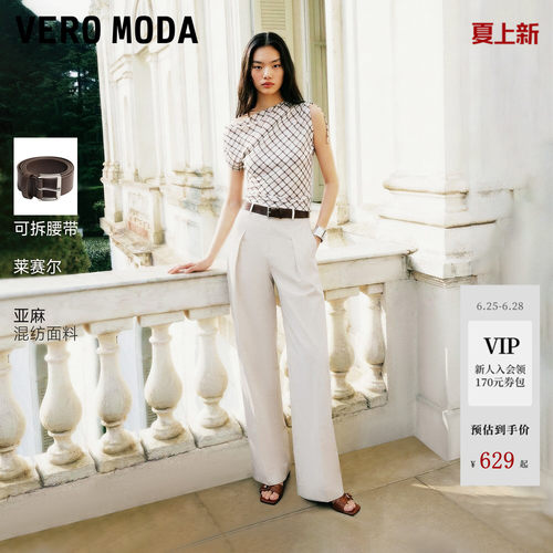 VeroModa休闲裤含莱赛尔亚麻