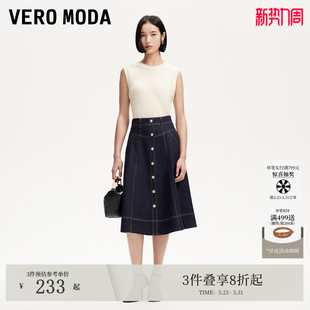 Vero 高腰A字水洗明线丹宁牛仔裙325137002 Moda半身裙25夏季