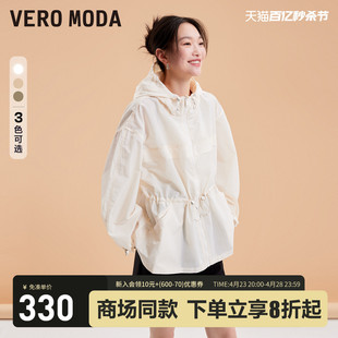 运动休闲百搭时尚 Moda夹克女2023秋冬新款 纯色连帽落肩宽松 Vero