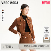 皮夹克金属装 2026春夏短款 饰皮裙325111016 Moda皮衣套装 Vero