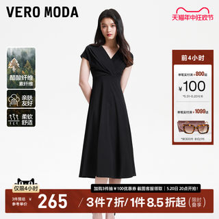 Vero Moda【魔法裙】连衣裙2024春夏新款高腰女人小黑裙醋酸显瘦