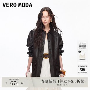 Vero 新款 PU仿皮中长款 可收腰326109001 Moda皮衣外套风衣2026春季