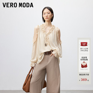 Vero Moda衬衫女2026夏秋新款V领露肩荷叶边袖口宽松上衣时髦优雅