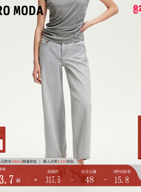 Vero Moda牛仔裤女2025夏季新款含棉磨白做旧洗水百搭32526I003