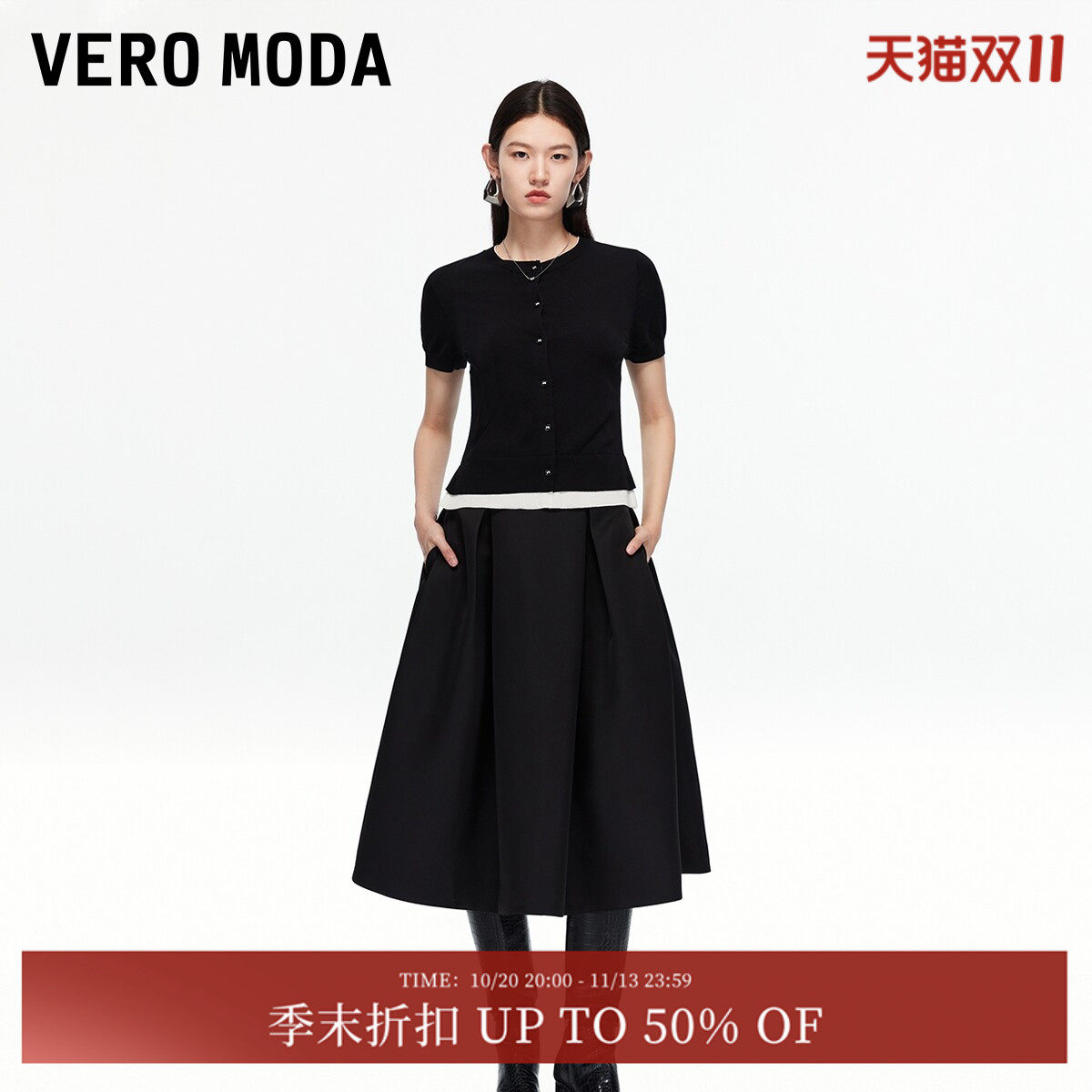 Vero Moda半身裙2026夏季百褶简约A字伞裙休闲百搭32