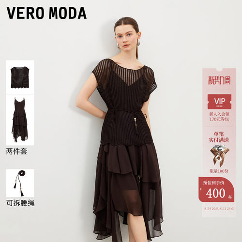VeroModa连衣裙罩衫套装