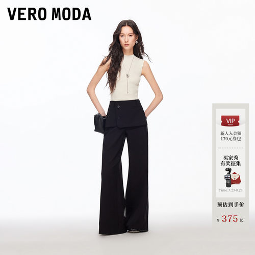VeroModa休闲裤显高时髦百搭