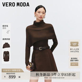 Vero Moda连衣裙2026秋冬新款套装可拆腰带针织连衣裙32647D003