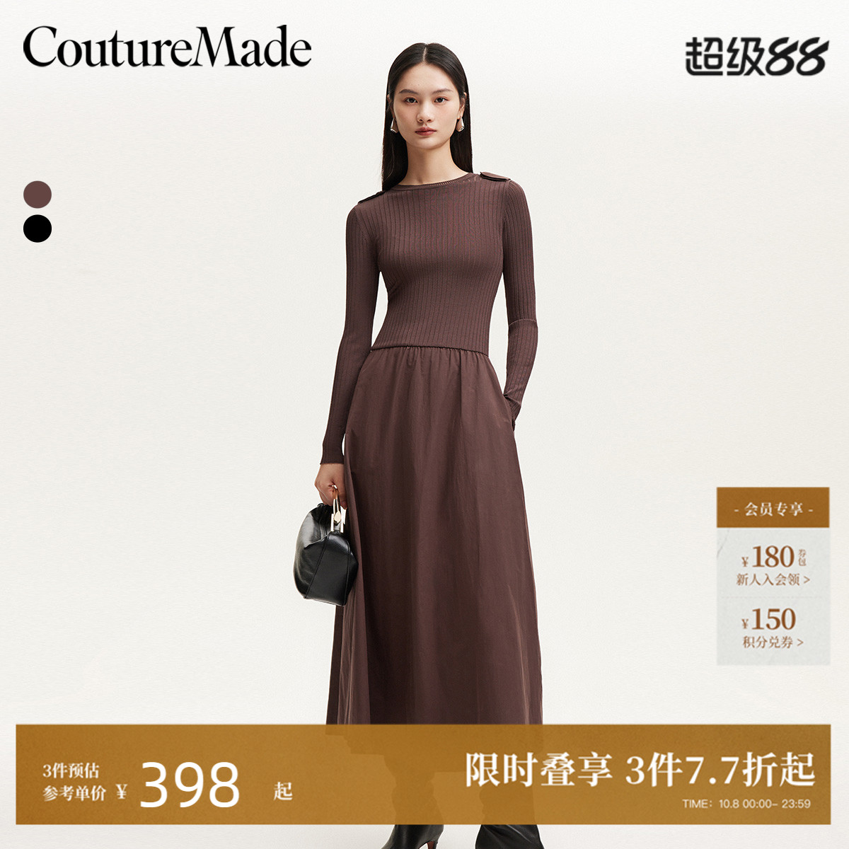 CoutureMade竖坑条连衣裙女
