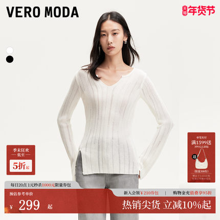 Vero Moda针织衫女2025初夏新款修身慵懒风镂空设计小众针织衫