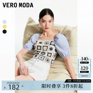 Vero 方领上衣3242T1001 ModaT恤女夏季 甜美针织拼接松紧泡泡袖