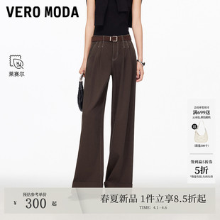 新款 Vero Moda牛仔裤 女2026春季 326132039 含棉莱赛尔高腰阔腿裤