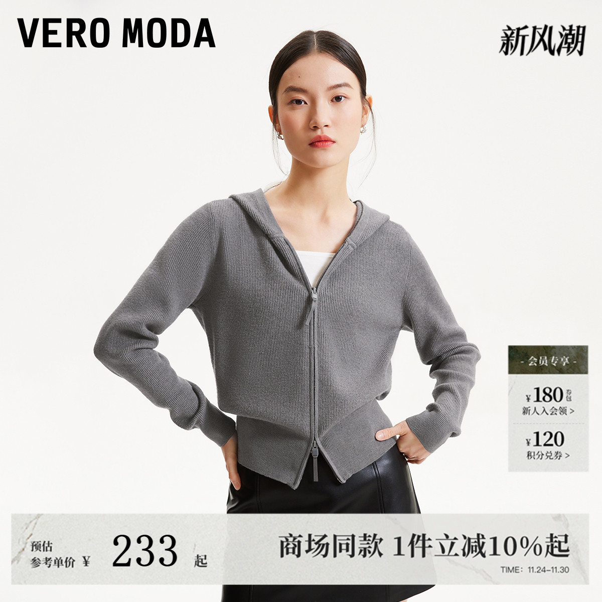 双拉链设计，方便穿脱；连帽设计，温暖防风