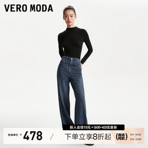 Vero Moda牛仔裤子女新款2023爆款高腰复古阔腿裤直筒裤