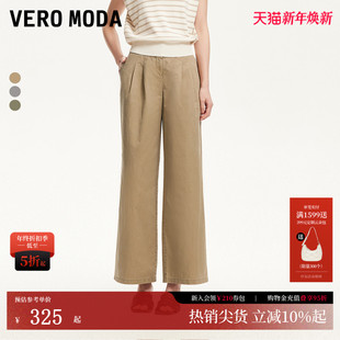 新款 女2025夏季 中腰褶皱直筒休闲纯棉3252PL004 Moda休闲裤 Vero