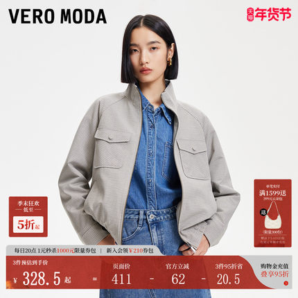 Vero Moda棉服女2025秋冬松紧下摆格纹学院风外套325122001