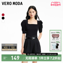 Vero Moda上衣女2024春夏新款甜美法式名媛休闲方领泡泡肩袖T恤