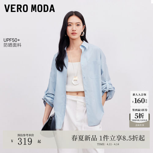 VeroModa衬衫翻领宽松防晒