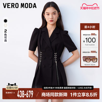 VeroModa简约通勤双排扣连衣裙