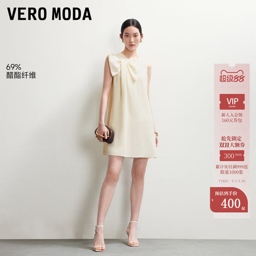 VeroModa直筒无袖连衣裙