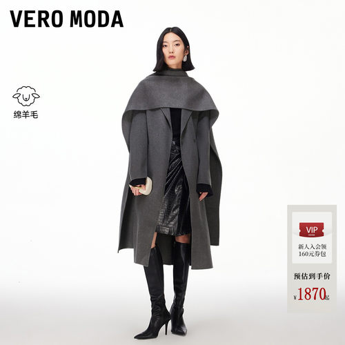 VeroModa纯羊毛翻领毛呢大衣