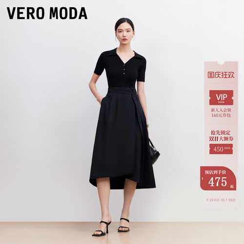 VeroModa翻领V领连衣裙