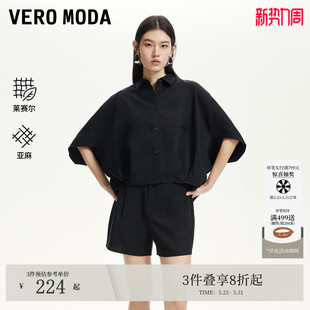 Moda套装 短裤 夏季 衬衫 天丝压褶宽松莱赛尔亚麻短袖 Vero