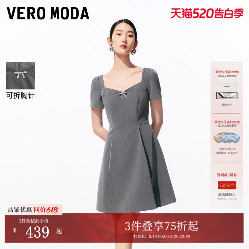 VeroModa立肩A摆收腰连衣裙