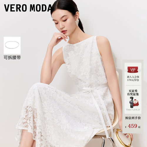 VeroModa白色裙身连衣裙