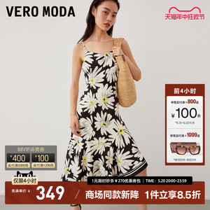 Vero Moda连衣裙2023秋冬新款优雅气质不对称向日葵鱼尾吊带女