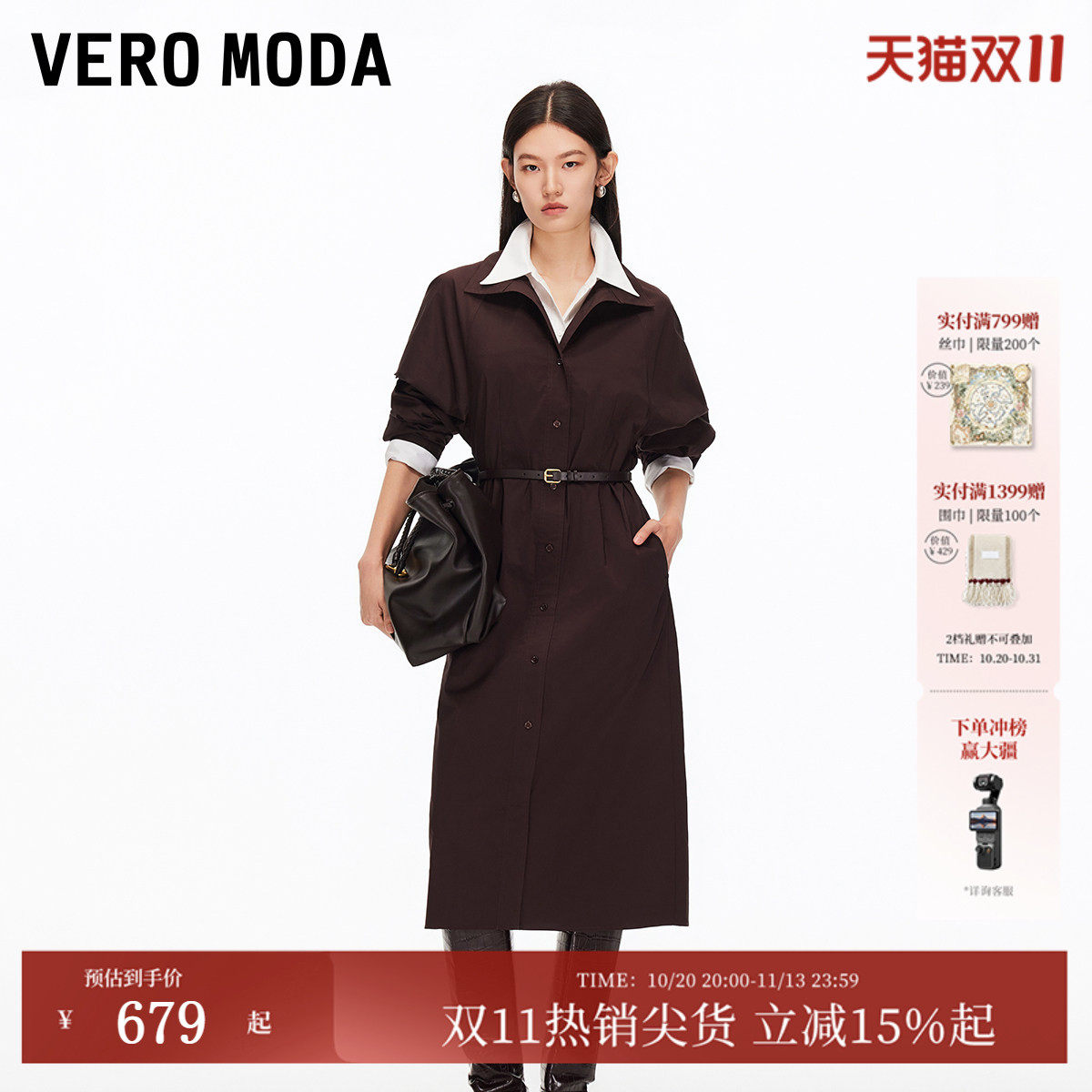 Vero Moda连衣裙女2026夏季含棉捏褶老钱风中长裙326