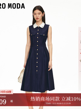 Vero Moda连衣裙2026夏季新款撞色翻领高腰线收褶中长裙3262SZ002