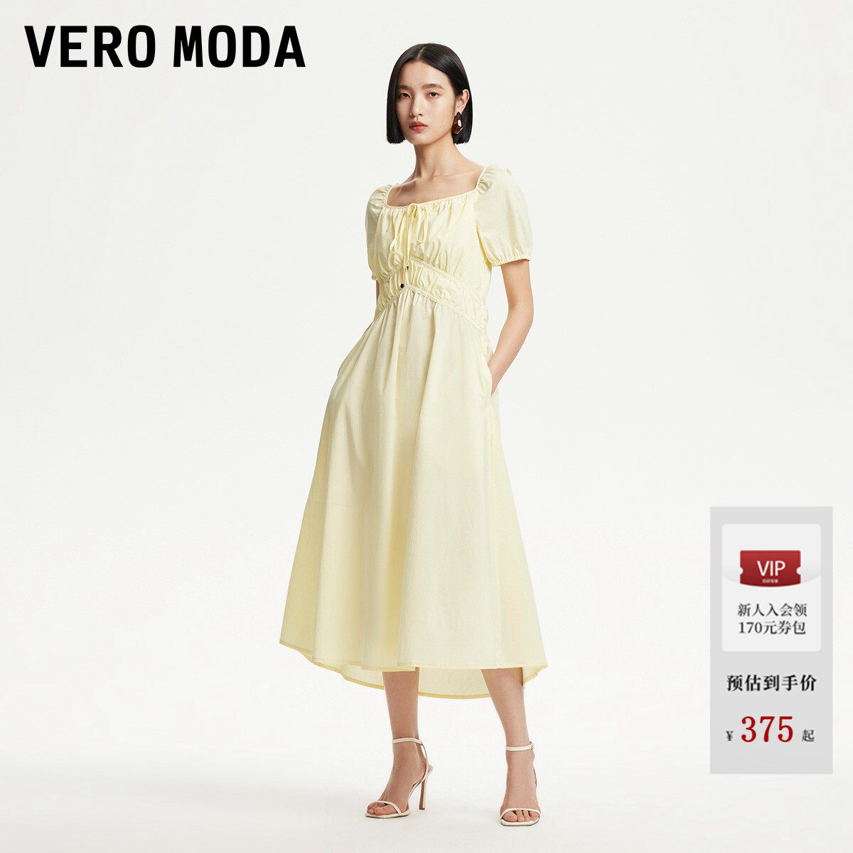 Vero Moda连衣裙夏季含棉方领捏褶系带设计纯色32527B