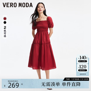 气质女人纯色纯棉松紧拼接A字裙 Vero Moda连衣裙2024春季 新款 时尚