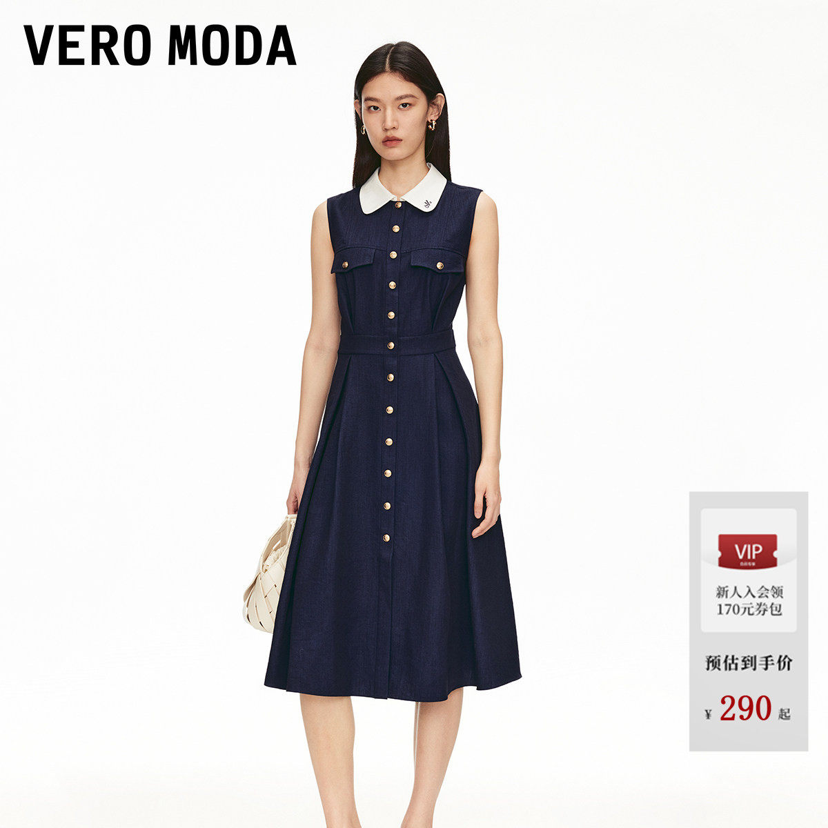 Vero Moda连衣裙2026夏季撞色翻领高腰线收褶中长裙32