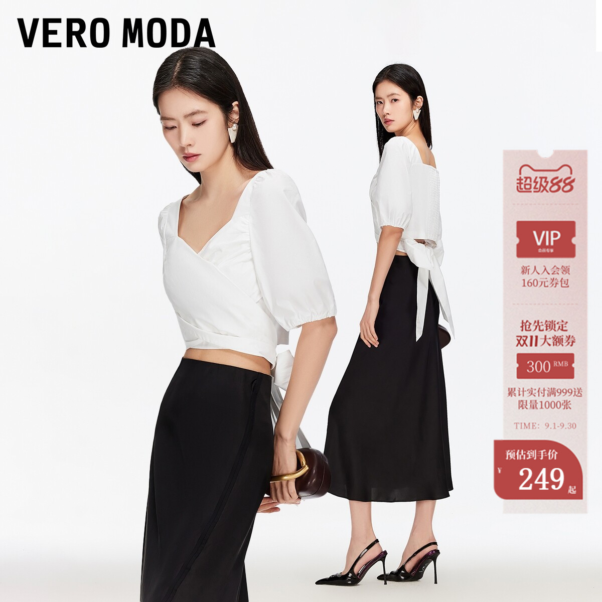 VeroModaT恤纯棉泡泡袖图片