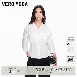 新款 Vero Moda衬衫 2026春季 长通勤上衣326131001 收腰V领可调节袖