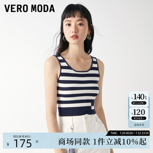 修身 Vero 短款 新款 条纹再生纤维素325245006 Moda针织背心2025夏季