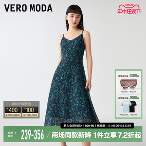 Vero Moda连衣裙2023秋冬新款细吊带无袖中长裙浪漫简约气质