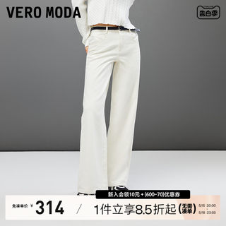 Vero Moda牛仔裤高2024春季新品爆款高腰显瘦阔腿裤直筒裤