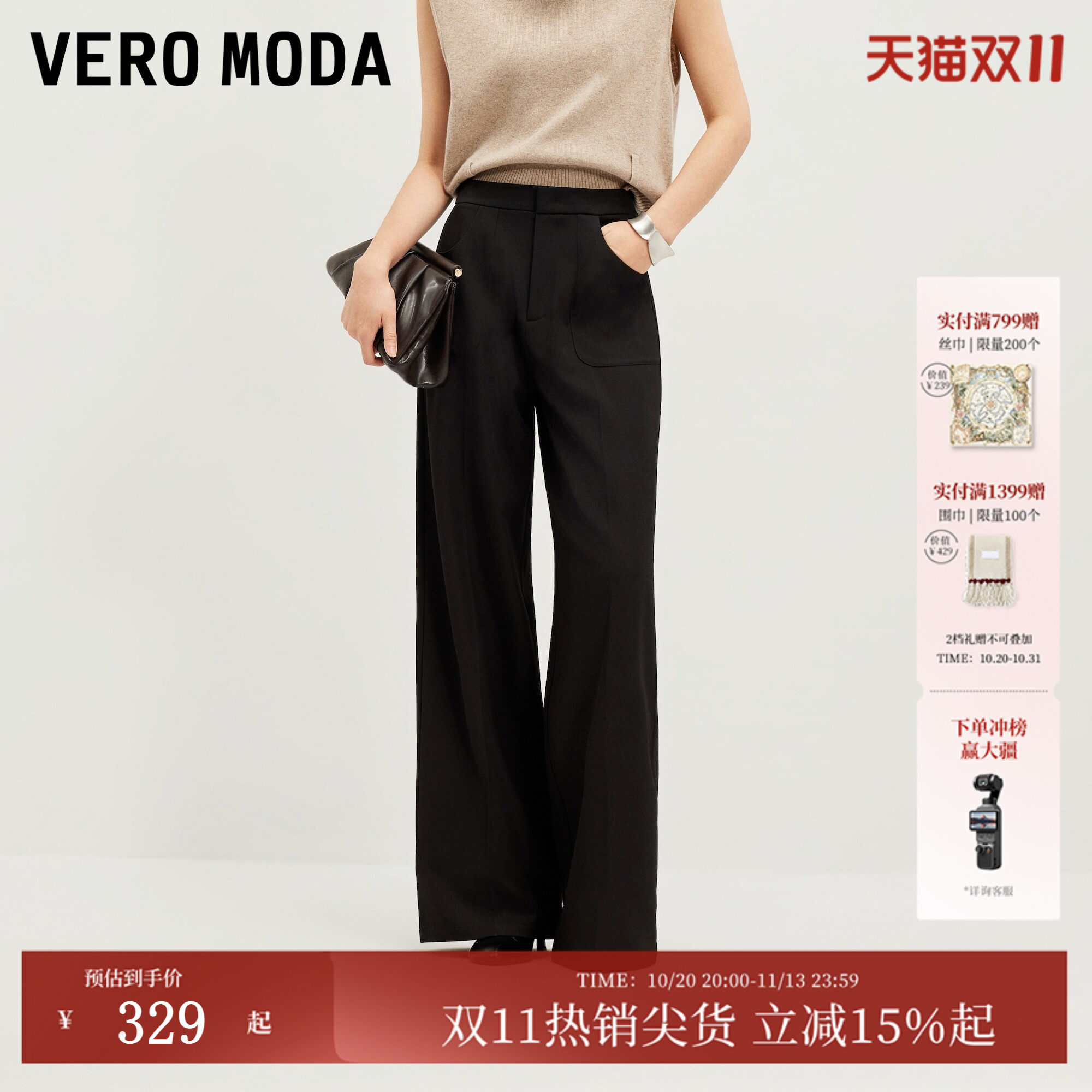 Vero Moda休闲裤女2026秋冬新款实穿侧插口袋纯色拉链阔腿裤通勤