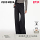 含棉水洗阔腿裤 Vero 新款 2026春季 时髦百搭326132024 Moda牛仔裤