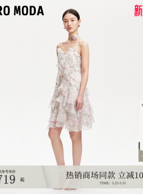 Vero Moda连衣裙女2026春夏千金风花朵气质长裙荷叶边32527A011