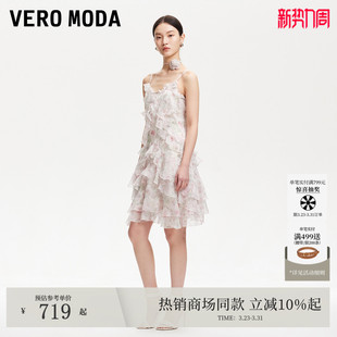 Vero Moda连衣裙女2026春夏千金风花朵气质长裙荷叶边32527A011