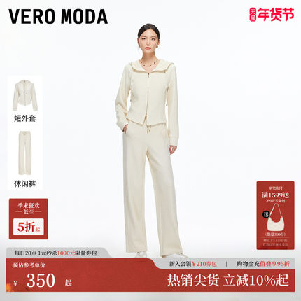 Vero Moda套装女2025冬新款cleanfit连帽拉链短款上衣3254J9001