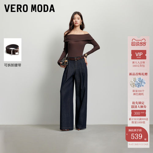 VeroModa牛仔裤纯棉可拆腰带