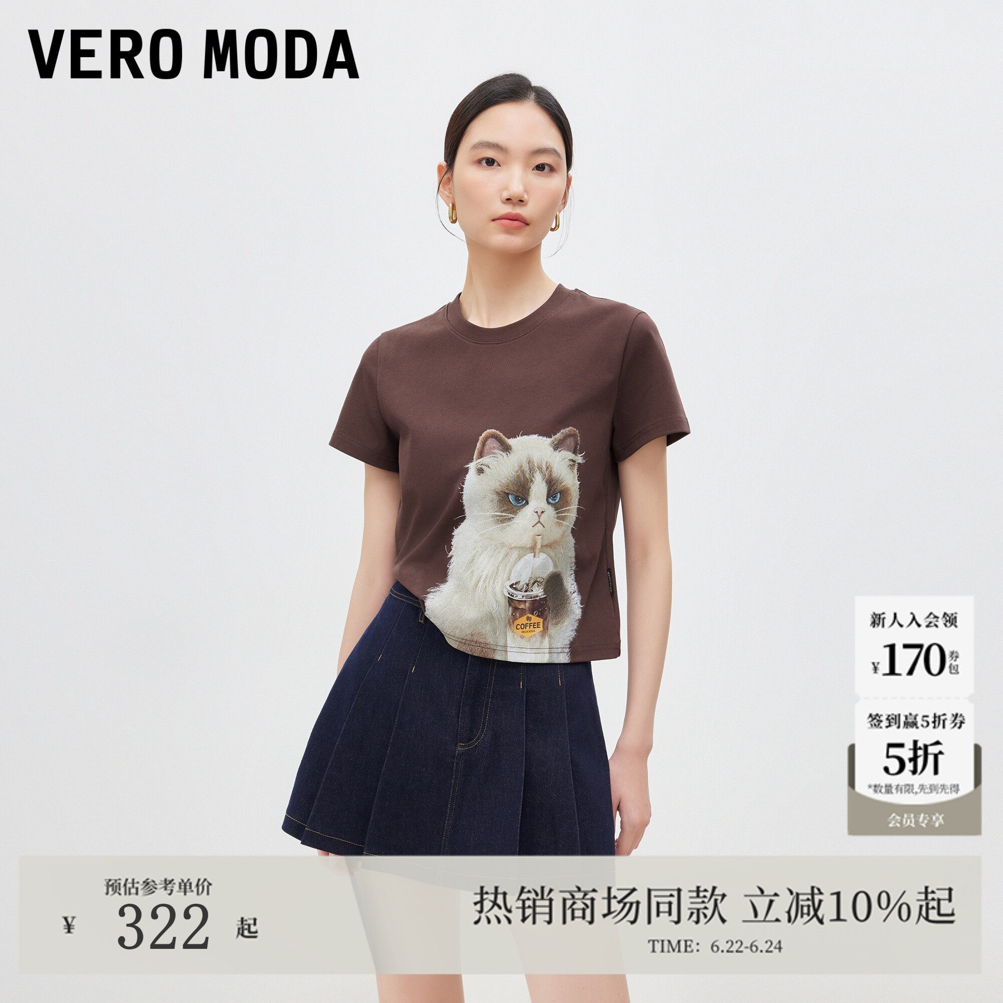 Vero ModaT恤女2026夏季新款猫咪印花短款圆领短袖上衣