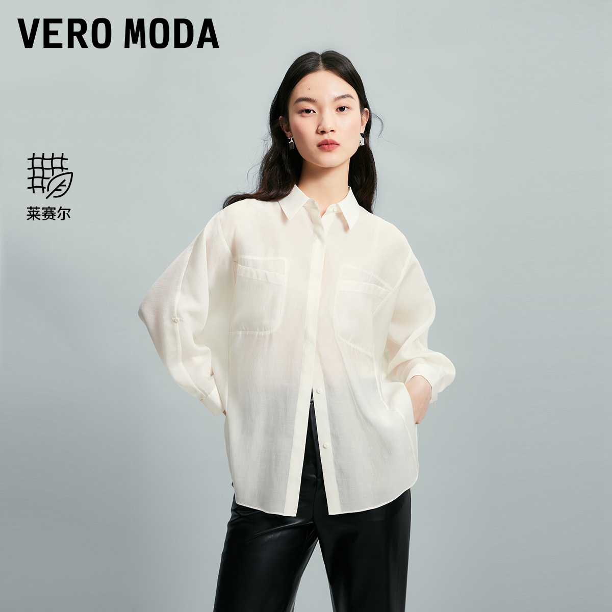 VeroModa七分连袖衬衫
