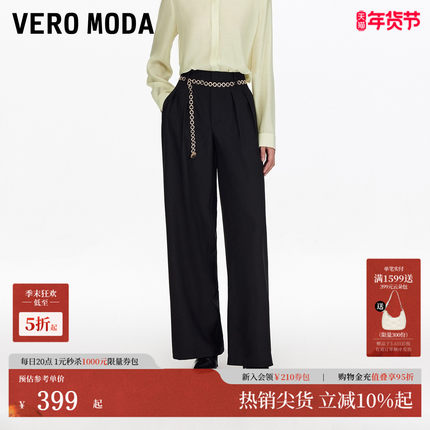 Vero Moda休闲裤2025秋季新款金属链条捏褶高腰直筒裤简约百搭